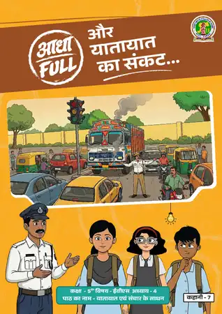 Mu book first