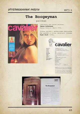 Grey and Black Modern Feminine Fashion Magazine