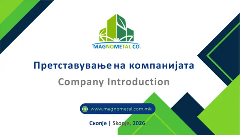 Претставување на компанијата!2026