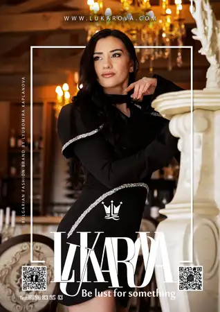 Lukarova Каталог 2026